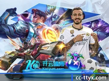天天体育 APP
