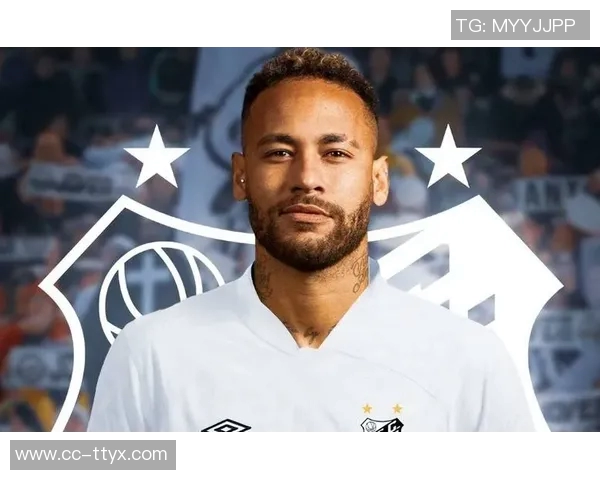 内马尔续约桑托斯至2026年12月继续为球队贡献力量 内马尔续约桑托斯至2026年12月继续为球队贡献力量